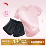 安踏速干运动套装女士夏季薄款冰丝透气短袖短裤跑步羽毛球瑜伽健身服 【速干运动套装】刚柔粉-9 【吸湿速干Ⅰ】 M
