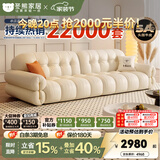 冬熊棉花糖真皮沙发法式奶油风小户型客厅轻奢头层牛皮云朵沙发 【四人位2.8米】 加厚头层牛皮【尊享版-7星太空舱零重力】EV重型框架