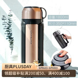 乐扣乐扣（LOCK&LOCK）保温壶304不锈钢保温保冷水壶户外露营旅行壶1.8L金色