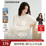 红袖（hopeshow）2025冬季新款女装 【舒芙绒】拉毛长袖圆领针织衫 本白001 M