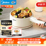 美的（Midea）电煮锅 小电锅 电蒸锅 宿舍小锅多功能锅辅食锅 1.6L学生寝室一体泡面小火锅电煮锅XZE2017 配蒸笼