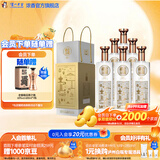 泸州老窖老窖藏品 浓香型白酒 聚会宴请口粮酒 节日送礼 42度 520mL 6瓶 窖响整箱装