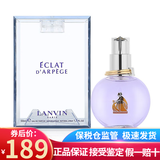 浪凡（LANVIN） 浪凡女香 玫瑰传说女士香水 持久淡香节日生日礼物送朋友 光韵辉煌女士香水50ml