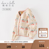 戴维贝拉（DAVE＆BELLA）女童毛衣外套中大童上衣开衫儿童针织衫宝宝衣服秋季新款小童服饰 红色樱桃【现货】 100 cm（建议身高90-100cm）
