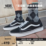 VANS范斯官方 升级款ComfyCush Old Skool舒服运动鞋低帮 黑色 35