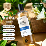 OCEAN&FOREST【品质严选】香氛洗衣液 大吉岭茶香 500g*1瓶 机洗手洗持久留香