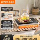 苏泊尔（SUPOR）电陶炉煮茶电磁炉家用超薄围炉煮茶炉新型电磁炉灶火锅大功率电池炉大面板炒菜C22-CS06