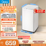 美的（Midea）波轮洗衣机全自动 3KG 迷你内衣婴儿洗衣机 健康除螨 MB30V21EPLUS 以旧换新 京东自营