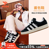阿迪达斯（adidas）三叶草男鞋女鞋 26秋季新款低帮缓震透气休闲鞋运动鞋潮流滑板鞋 黑色/白/汉玉白【面包鞋】 42 （内长260mm）