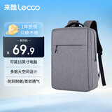 来酷（Lecoo）电脑包双肩背包商务通勤大容量15.6英寸笔记本游戏本电脑包学生书包 B001(浅灰)