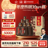 红星二锅头 百年醇和紫坛 兼香型白酒 43度 500ml*6瓶整箱装 中秋送礼