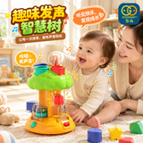 谷雨（GOODWAY）形状配对发声树宝宝益智玩具1一3周岁生日礼物婴幼儿早教男孩玩具