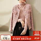 尚都比拉轻奢名媛小香风短外套女春秋高档减龄女装上衣 粉色 M 