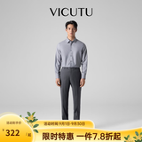 威可多（VICUTU）【垂顺纯羊毛】 男士经典商务单西裤羊毛垂感百搭通勤长裤小垂裤 灰色 32