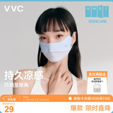 VVC防晒口罩女薄款遮阳腮红面罩户外防紫外线脸罩渐变蓝