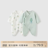 童泰婴儿衣服新生儿连体衣春秋季纯棉0-6月初生宝宝满月蝴蝶哈衣爬服 绿白小树【纯棉】 52cm (建议0-2个月身高50-55cm)