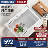 悍高（HIGOLD）石英石水槽洗菜盆单槽厨房水槽洗碗池台上台下盆厨房洗菜水池 680*480白色裸槽