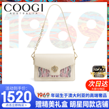 COOGI女包女士包包轻奢大牌新款斜挎包女单肩包生日礼物送老婆女友