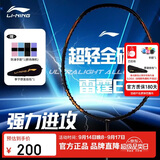 李宁（LI-NING）李宁李宁羽毛球拍全碳素雷霆EX黑色单拍5U已拉线AYPV121-5