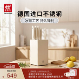 双立人（ZWILLING）银点刀具套装厨房刀具全套砍骨刀水果刀削皮刀菜刀家用厨具白色6件套