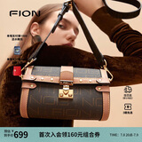 菲安妮（FION）波士顿包锁扣女包包斜挎包时尚轻奢单肩包 生日礼物