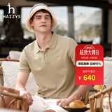 哈吉斯（HAZZYS）男装 夏季款上衣轻商务通勤多色百搭短袖POLO衫男ASTZE0BBX26 浅卡其色LK 3XL (190/108A 54)