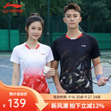 李宁羽毛球服上衣短袖专业比赛训练运动服圆领透气速干排汗队服印字 男子/黑色上衣 XL