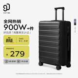 90分行李箱20英寸莱茵河经典2026新款 拉杆箱登机旅行箱密码箱暗夜黑