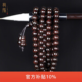 龍隐正宗小叶紫檀手串男女士款文玩手链檀香木佛珠子转运正品高端情侣 爆满星6mm*108颗（七仓速达）