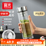 富光玻璃杯水杯子茶水分离大容量耐高温水杯高颜值泡茶杯礼物男女士