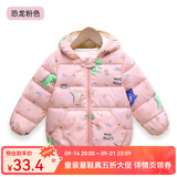 婧麒（JOYNCLEON）儿童棉服男女童装宝宝秋冬季婴儿衣服棉服加厚外出棉袄加绒外套 粉色恐龙 90 cm