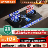 苏泊尔（SUPOR）【老爸抽检】有钛防爆燃气灶双灶具煤气灶5.2kW双边定时72%热效JZT-Z-F2天然气