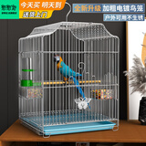 憨憨宠鸟笼 鹦鹉笼特大号鸟笼子外出携带笼观赏笼鸟窝八哥画眉鸟笼套装 电镀银 大号58*31*33cm