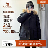 骆驼（CAMEL）【王俊凯同款】户外羽绒服冬季新款连帽羽绒衣中长款保暖防风外套 AA12264035E，幻影黑，男女同款 M