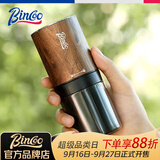 Bincoo电动磨豆机咖啡豆研磨机意式磨豆机自动手磨咖啡机手冲咖啡机家用 电动木纹磨豆机【钢芯】