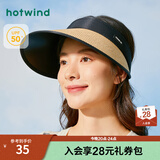 热风（Hotwind）空顶防晒帽夏季新款女士度假编织大帽檐防晒空顶帽户外遮阳帽子 08杏色 F