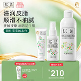 松达爽身露婴儿山茶油冰爽露宝宝桃子水儿童液体爽身粉新生儿爽肤水 【抚触爽身】抚触油50ml+冰爽露200ml