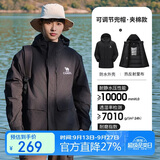 骆驼（CAMEL）夹棉冲锋衣男女硬壳外套防风防水进藏棉服登山服 A14CF04678
