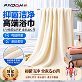 PWDDH德系高级浴巾棉速干加大加厚不掉毛男女生抗菌珊瑚绒浴巾家用 【沐浴奶白】亲肤柔软 轻柔透气 515g 170cm*90cm 加大加厚加倍吸水