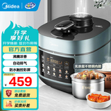 美的（Midea）电压力锅浓香系列 全自动智能家用5L0涂内胆自动排气上蒸下煮易清洁高压力锅 MY-C552N 5L 沸腾浓香