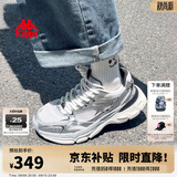 Kappa卡帕网面运动鞋女鞋银色老爹鞋女2026新款百搭休闲跑步鞋子女 奥运灰【四季款】 37