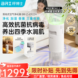 呼博士空气净化器除甲醛神器新房急入住烟味除螨除尘除过敏原鼻炎家用落地式香薰机无叶高颜值 【净化+香薰+加湿】41922H