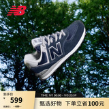 NEW BALANCE NB574官方休闲鞋男鞋女鞋网面鞋秋季复古舒适透气百搭情侣运动鞋 深蓝色 ML574EVN 40.5 (脚长25.5cm)