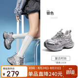 骆驼（CAMEL）银月户外复古老爹鞋厚底休闲鞋 L24A283742G 银色(女款内增高) 36