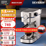 SEVERIN施威朗德国百年品牌 半自动咖啡机可视压力表家用咖啡机手动咖啡机意式咖啡蒸汽奶泡一体拉花 KA5995+磨豆机+咖啡师7件套