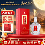 五粮液股份五粮头曲八方来财浓香型白酒52度500ml中秋礼品