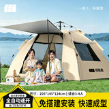 探险者帐篷户外便携式折叠露营装备全自动帐篷加厚防晒野营过夜防雨 3-4人银胶速开帐篷【加厚防晒】