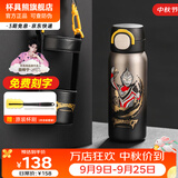 杯具熊（BEDDYBEAR）保温杯水杯儿童6-12岁上学专用保温壶男女宝宝学生杯子中秋礼物 海浪双饮-盖亚奥特曼【一盖双饮】500ml