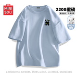名创优品（MINISO）短袖t恤男士夏季新款重磅纯棉上衣服休闲宽松半袖体恤 冰川蓝 M