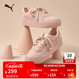 彪马（PUMA）厚底鞋|增高小白鞋松糕鞋女款休闲板鞋CARINA 395093 玫瑰粉-玫瑰粉-金色-03 38